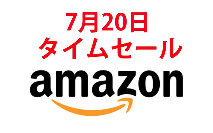 Amazon�^�C���Z�[���AIPX7�̖h�����C�����X�C���z���������I�ߓ��I���̃M�t�g���L�����y�[�����܂��Ԃɍ���
