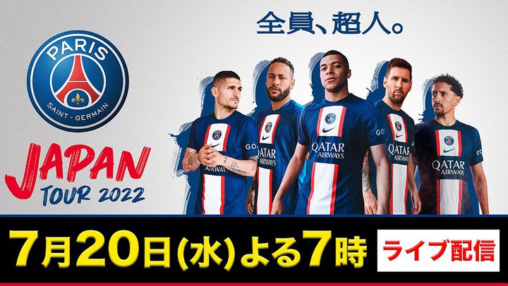 TVer�A�{��19������u�p��SG�~���t�����^�[���v�𐶔z�M�I�ǂ������Đ��ɂ��Ή�