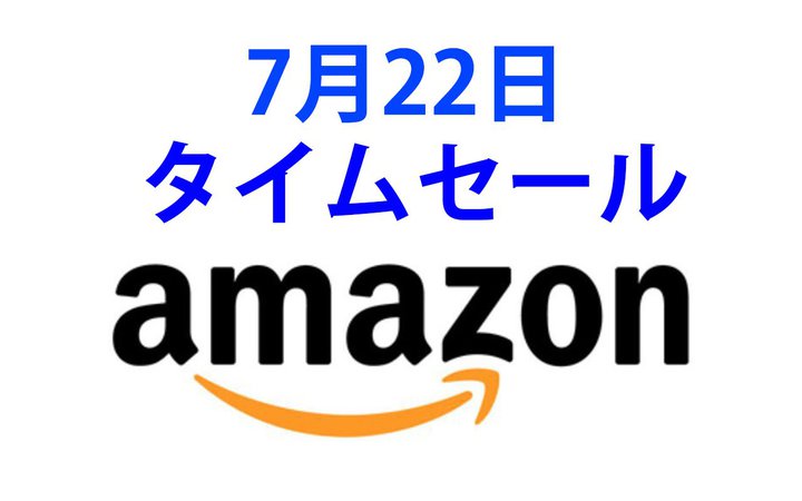 Amazon�^�C���Z�[���AAVIOT�̊��S���C�����X�������IAnker�̓d���^�b�v�Ȃǂ����C���i�b�v