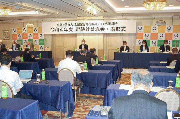 Ɠd拦A莞ЈJÁBSĉƓdwł\zɌVȉۑ֑Ɏg