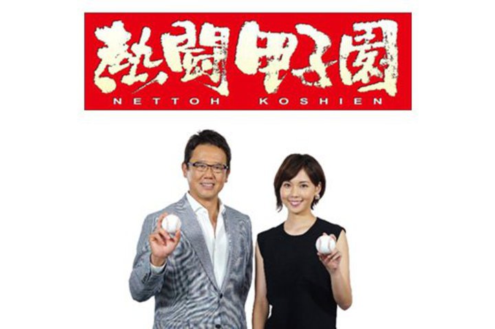 ABEMA�A�b�q���̗�����`����u�M���b�q���v���������z�M�B�J���킩�猈����܂ŘA���S�b