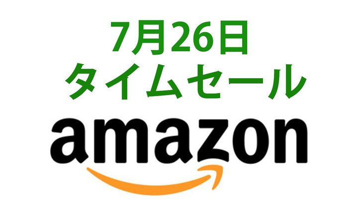 Amazon�^�C���Z�[���AVGP2022 Summer���܂̊��S���C�����X���o��IAnker�̃C���i�[�C���[�^������