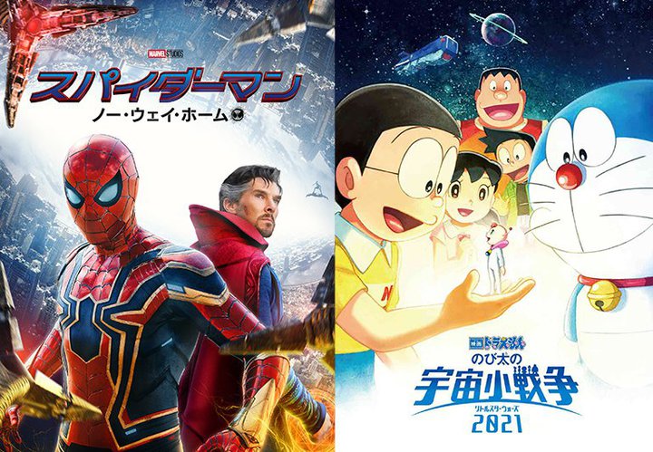 Amazon Prime Video�A�w�X�p�C�_�[�}���F�m�[�E�F�C�E�z�[���x��V���[�Y�ŐV��w�f��h�������� �̂ё��̉F�����푈2021�x�Ȃ�8���z�M��i