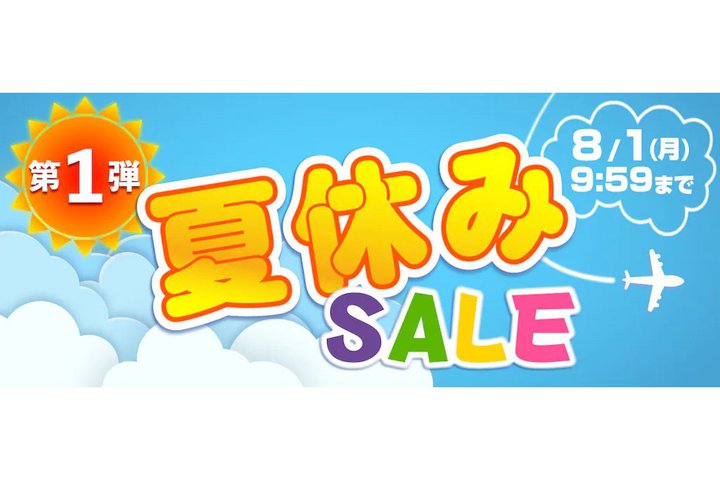 Joshin web�Łu��1�e �ċx��SALE�v�J�Ò��I8��1���܂�