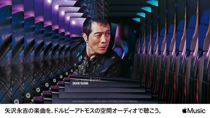 Apple MusicAigi̋ԃI[fBIłƐzMBi^uAv