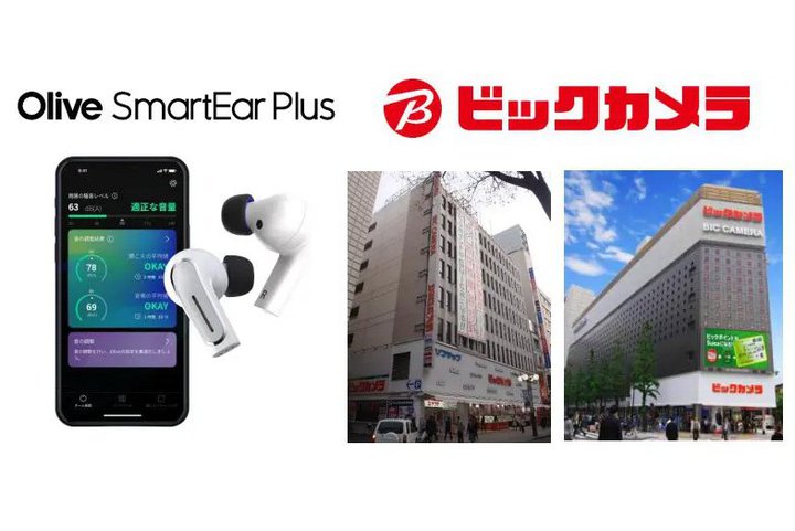 �A�v���Łg�������h�̕␳���s���X�}�[�g�C���z���u�I���[�u�X�}�[�g�C���[�v���X�v�B�r�b�N�J����2�X�܂ő݂��o���T�[�r�X�J�n