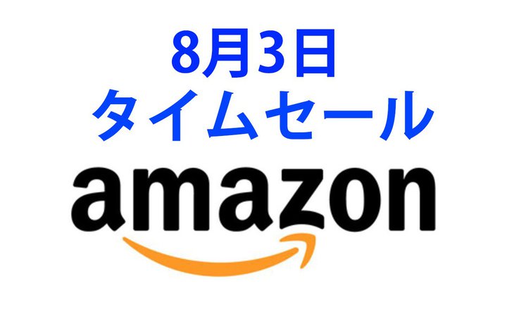 Amazon�^�C���Z�[���AAnker�̊��S���C�����X��}���[�d�킪���������IBenQ��DLP�v���W�F�N�^�[������