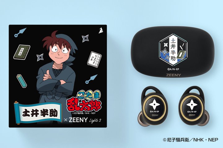 uEܗYvR{CzBy搶{CXځAX}zʒm3lgǂݏグ