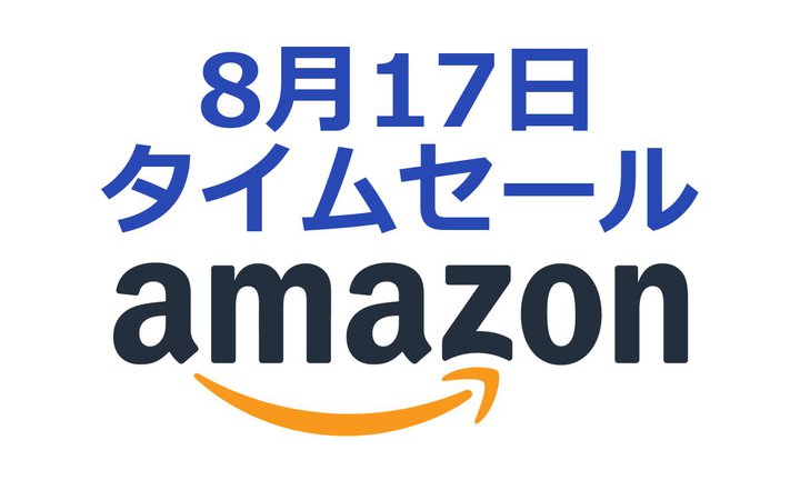 Amazon�^�C���Z�[���AAnker�̖h���Ή����荠���S���C�����X�C���z��������ɂ�����