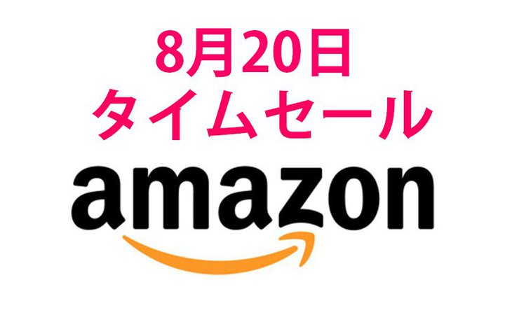 Amazon�^�C���Z�[���AAVIOT�̊��S���C�����X���v���C�X�_�E���IAnker�̃|�[�^�u���d��������