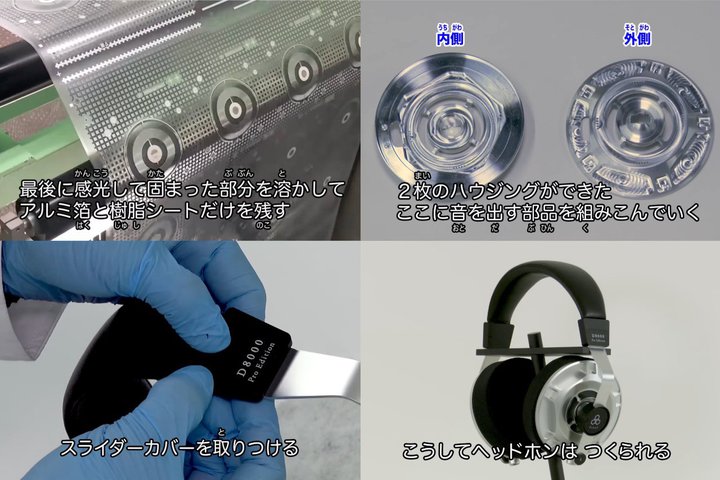 final�uD8000�v�͂������č����B�Ȋw�T�C�g�uScience Portal�v�Ń��C�L���O���悪���J