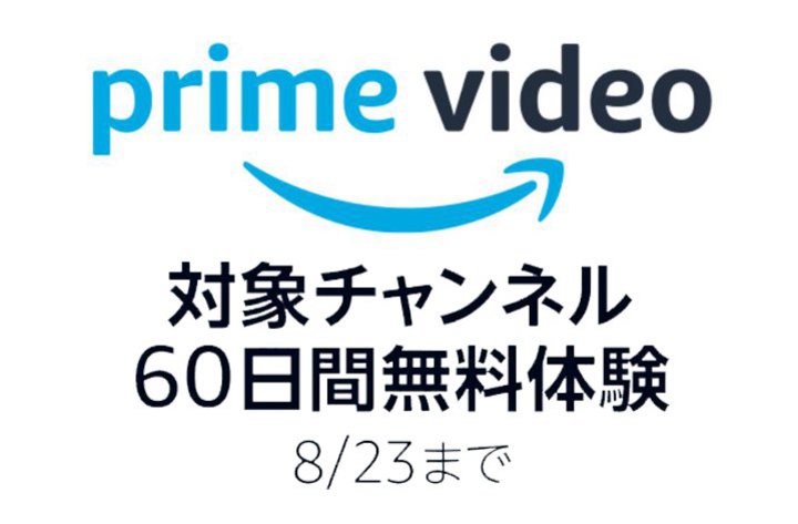 ���悢��{���I���IAmazon Prime Video��8�`�����l��60���Ԗ����A�A�j����f��Ȃǌ�����