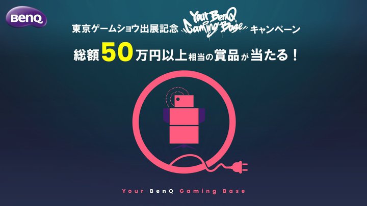 BenQA4KvWFN^[uX3000ivȂǃQ[~OiTwitterLy[