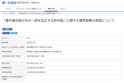 Au[CR[_[I^^⏞x̑Ώۂɂ߈Ă