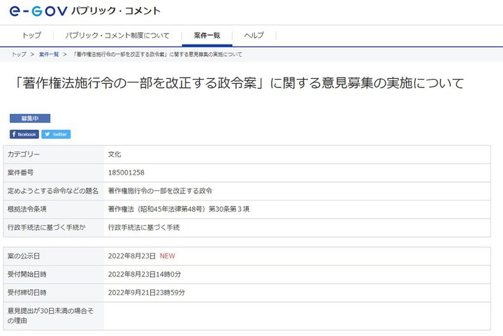 �������A�u���[���C���R�[�_�[�����I�^���^��⏞�����x�̑Ώۂɂ���������߈Ă�����