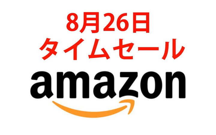Amazon�^�C���Z�[���AAnker�̃��o�C���v���W�F�N�^�[�⃏�C�����X�[�d��Ȃǂ����������I