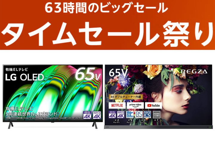 Amazon�^�C���Z�[���Ղ�A��^�L�@EL�e���r�^�t���e���r�����������ɁI �f22�N�ŐV���f�������������I 