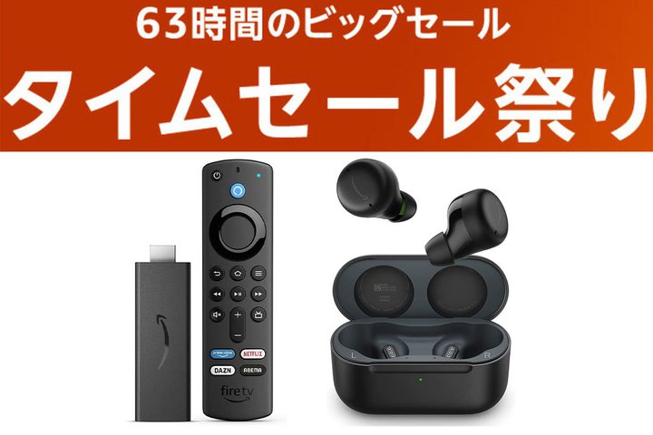 AmazonfoCXI^CZ[ՂŁuFire TVvuEchovuKindlevȂǂ