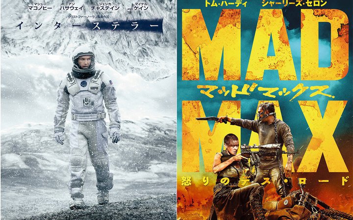 Amazon Prime Video�A�w�C���^�[�X�e���[�x��w�}�b�h�}�b�N�X �{��̃f�X�E���[�h�x�Ȃǖ{��������I��