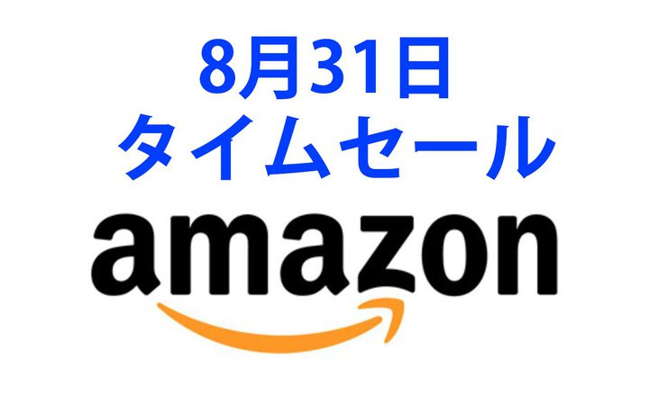 Amazon�^�C���Z�[���A�e�����[�N�Ɏg����t�B���b�v�X��BT�w�b�h�Z�b�g�������ɁI