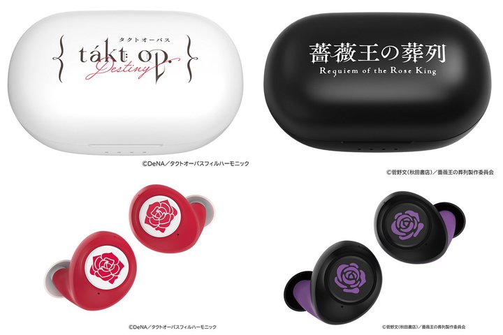 TOoKA BASE�A�wtakt op.Destiny�x�w�K�N���̑���x�R���{�̊��S���C�����X�C���z���B�{�����\��X�^�[�g