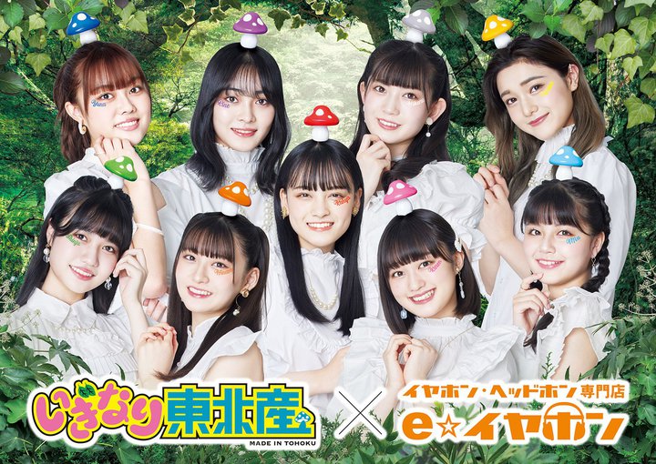 �A�C�h���O���[�v�u�����Ȃ蓌�k�Y�v�A9/10��e���C���z�����w�O�X��1���X���ɏA�C�B�|�^�t�F�X���J�Ó�