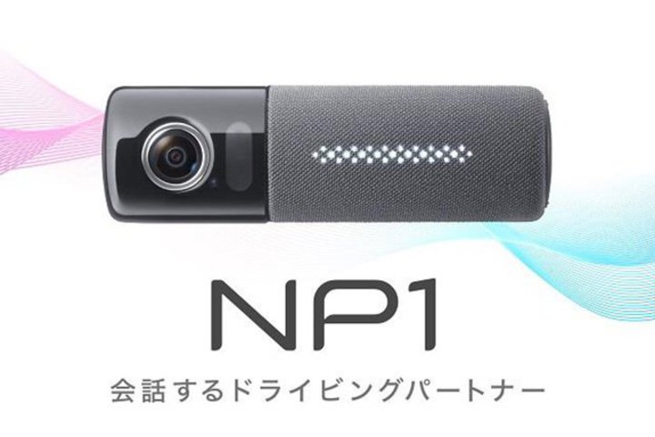 �p�C�I�j�A�A�ԍڃf�o�C�X�uNP1�v���^�A�b�v�f�[�g�B���D �I�ؕɂȂǂ́u�R�G�v�S4�킪�ǉ�