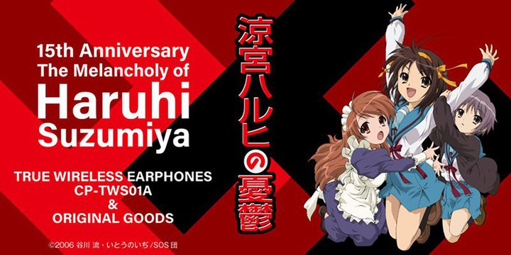 �I���L���[�A�w���{�n���q�̗J�T�x15���N�L�O�R���{TWS�B���E�ς�\������I���W�i���f�U�C��