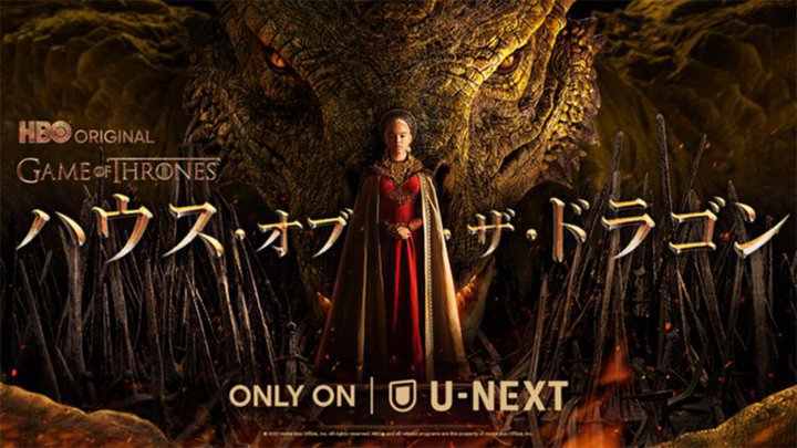 U-NEXT�œƐ�z�M���w�n�E�X�E�I�u�E�U�E�h���S���x��1�b�𖳗����J�IYouTube�ɂ�1��������