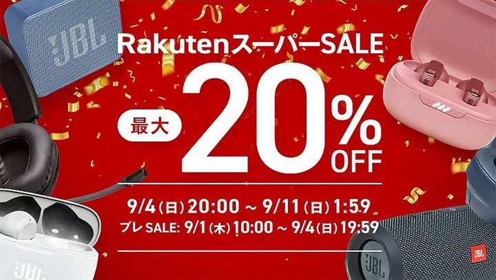 JBL�A�y�V�Ŋ��S���C�����X��w�b�h�z�����ő�20%�I�t�I30������̃Z�[����