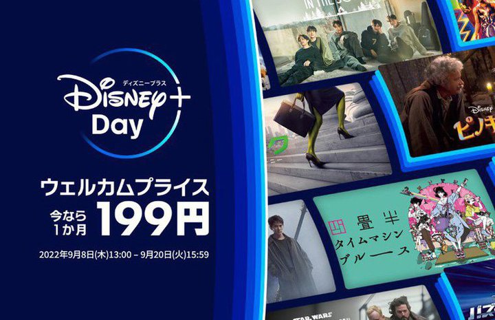 fBYj[vX199~B9/20 15:59܂ł̊ԌLy[