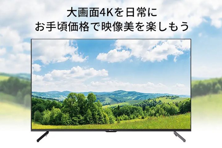 DMM.com�A���Ѓu�����h��4K�f�B�X�v���C��43�C���`�V���f���B��1mm�̒����x�[���̗p