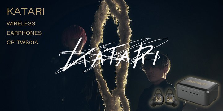 �I���L���[�A�����w�ْc�wKATARI�x�Ƃ̃R���{���S���C�����X�B�S7���[�h�̘^�艺�낵�{�C�X����