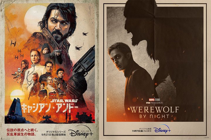 ���ڂ̔z�M�ҋ@�쑱�X�I �f�B�Y�j�[�v���X������199�~�Ō�����u�E�F���J���v���C�X �L�����y�[���v�J�Ò�