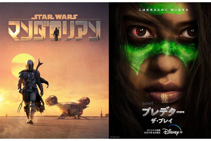 �{��15��59���܂ŁI �f�B�Y�j�[�v���X������199�~�́u�E�F���J���v���C�X �L�����y�[���v���������ȁI