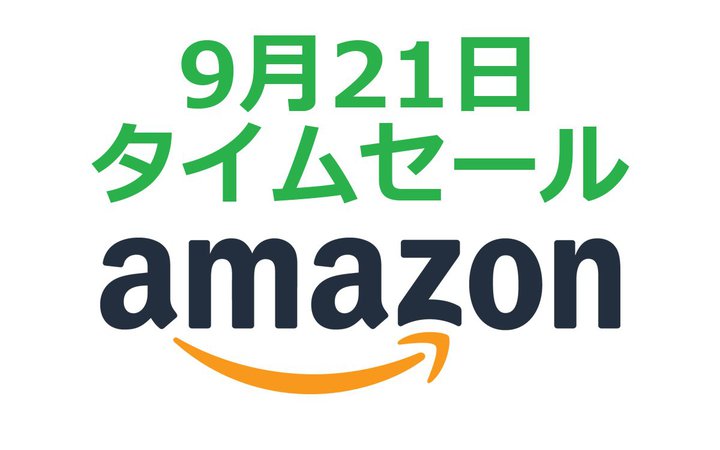 Amazon�^�C���Z�[���A�A���[�h��܂̃n�C�u���b�h�h���C�o�[���S���C�����X�����������ɁI