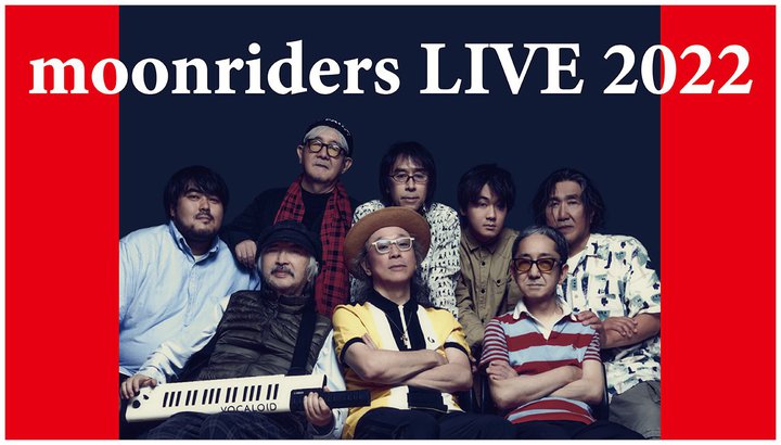 ���[�����C�_�[�Y�̃��C�u��4K/���X���X�Ń��A���^�C���z�M�B9/24 18���J��