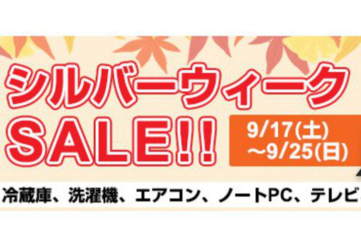 hoVcomœʃZ[AłɊBAirPods Pro6,000~AMac1~OFFȂ