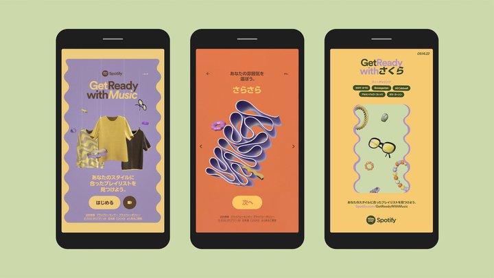 SpotifyA̓̕Ƀ}b`vCXg쐬uGetReadyWithMusicv