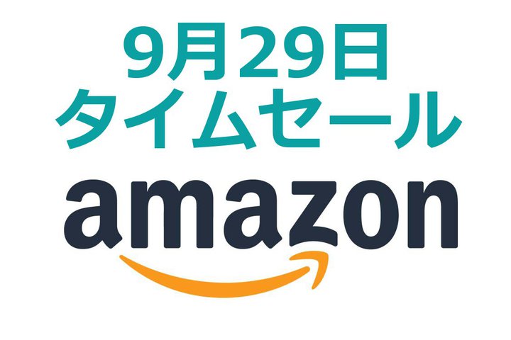 Amazon�^�C���Z�[���AAnker�̃t�b�N�����S���C�����X��BenQ�Q�[�~���O���j�^�[�������ɁI