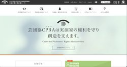 �|�c��CPRA�A�u�⏞�����x�̑Ώۂ�BD���R�[�_�[�ǉ��v�ĂɎ^���\���B���s���x�́u����e�F���������v