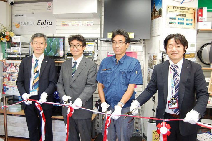 �����ʊ� �������d�C�i�����s�r���j��N&E���j���[�A���B���t�H�[����⒮��܂Œn�斧���ł����育�Ɖ���