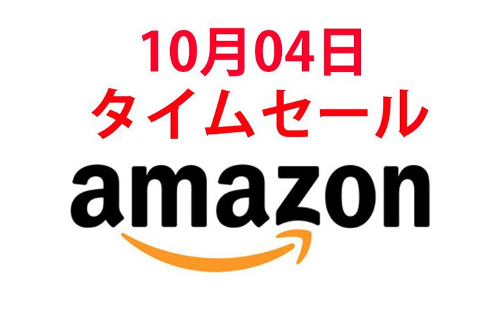 Amazon�^�C���Z�[���AXGIMI�̃t��HD���o�C���v���W�F�N�^�[�������ɁI�A�C���X�̉t���e���r������