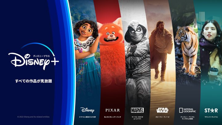 PS5��Disney+��4K/HDR���悪�����\��