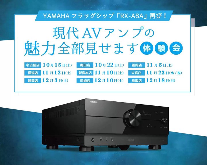 �A�o�b�N�A�u����AV�A���v�̖��͑S�������܂��v�̌����S��9�X�܂ŏ����J�ÁB10/15�X�^�[�g