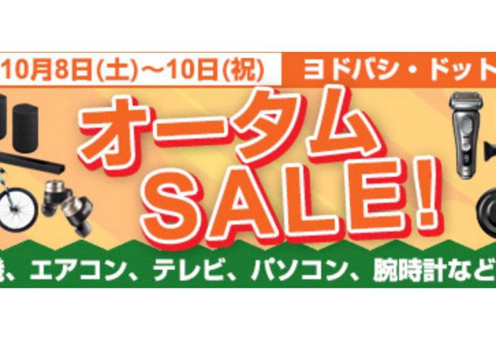 hoVcomZ[Ń\j[TEho[4~OFFAX}[gEHb`⃋o