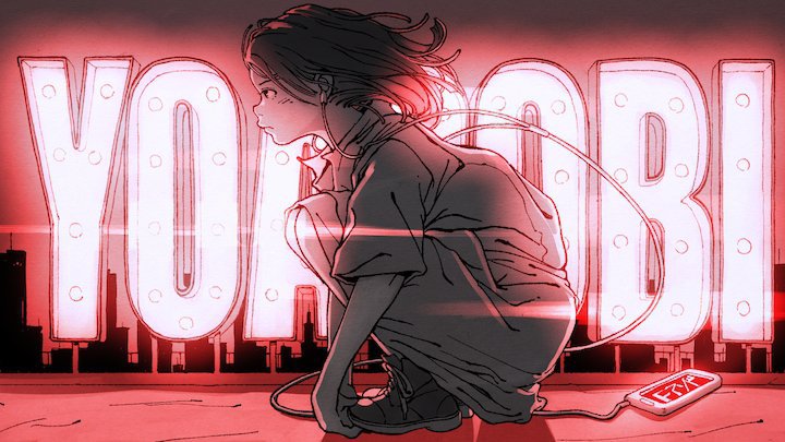 YOASOBI���n�C���]PR��g�ɏA�C�Amora�n�C���]�z�M9���N�L�����y�[����10/17-31�J��