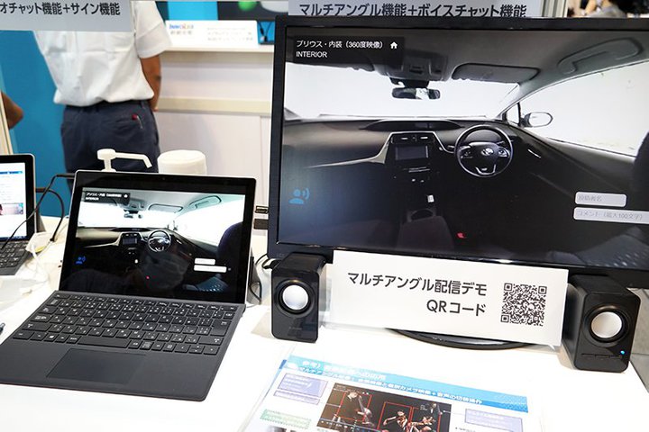 ��CEATEC��JVC�P���E�b�h�̒��ڂ̓}���`�A���O���z�M�Z�p�^���^�o�[�X��Ԃ����\�ł���uMETAVERSE EXPO�v���J��