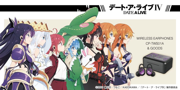 �I���L���[�A�w�f�[�g�E�A�E���C�u�W�x�R���{TWS�B�L�����N�^�[�{�C�X���ڂ̑S6���f��