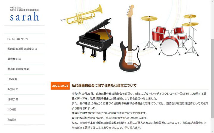 �u�⏞���Ώۂ�BD���R�[�_�[�v���߁A�⏞���z�⒥�����@�͖���B�u�����̂ڂ��Đ����v���s�킸